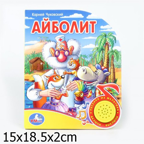 1108077  162063-9785919410324  .  (1 )    - 148,40.jpg