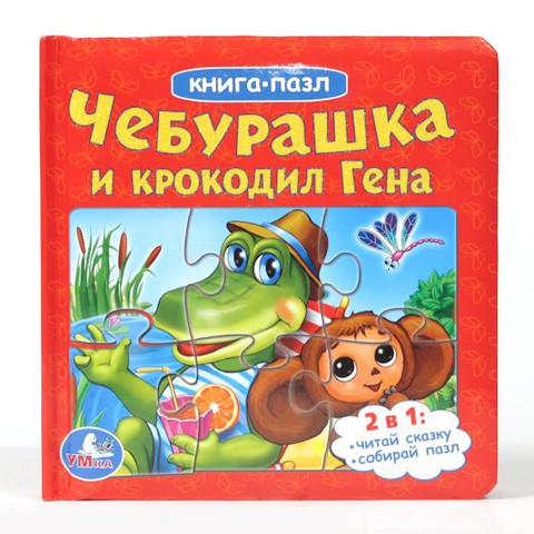 1108945 - 161907-9785919411260      - 159,84jpg