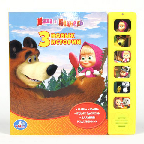 1108957  161908-9785919411314  .(6 ) 3  .   - 248,80jpg