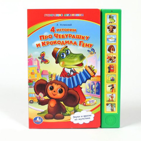 1108960  161961-785919410621  .(10 )     - 278,06jpg