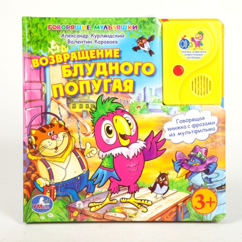 1108963  160630-9785919410409    (1 )    - 449,54.jpg