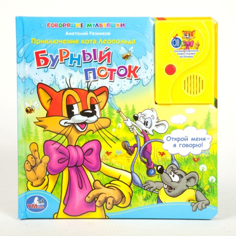 1108965  160647-9785919410171   (1 )   .  - 427,06.jpg