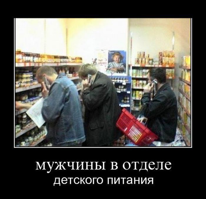 demotivator-050 (2).jpg