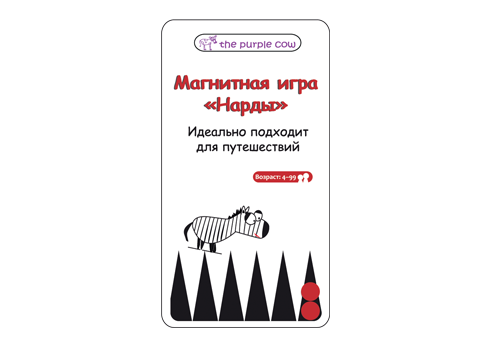IG174  THE PURPLE COW -     - 150 .