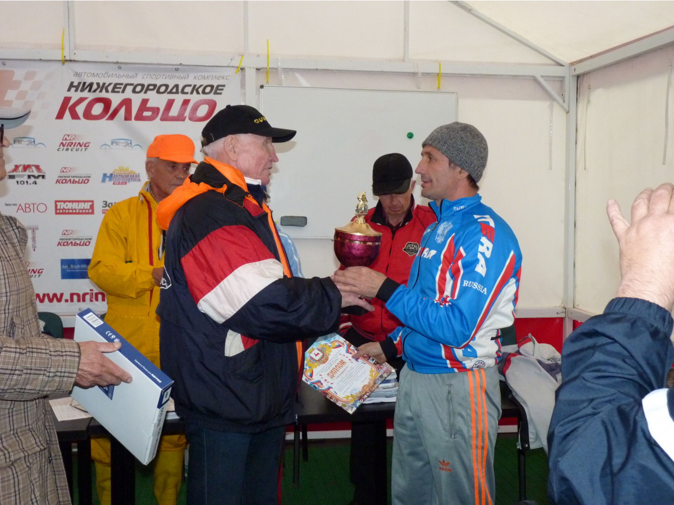 P1100815.JPG