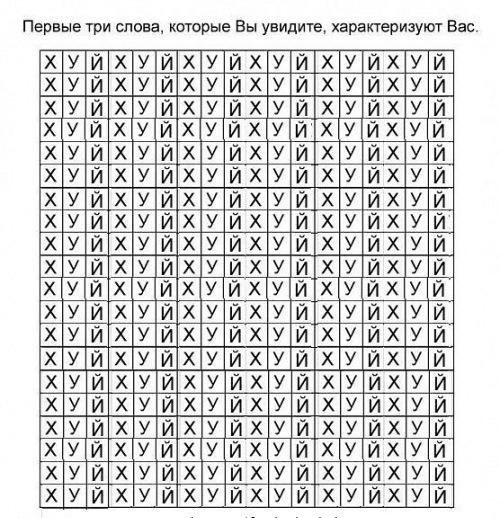 x_32f51bdf.jpg