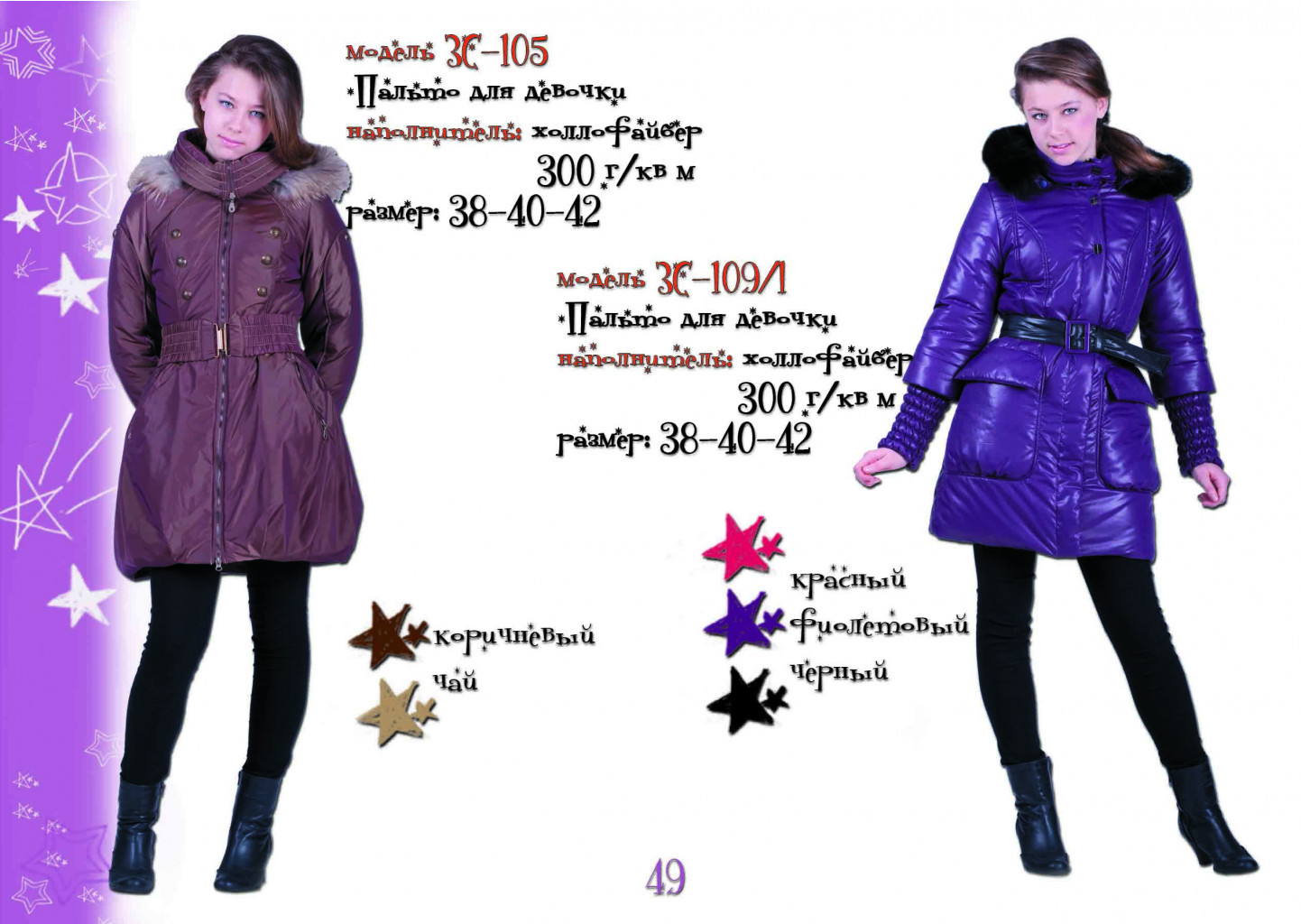 3200------------2950