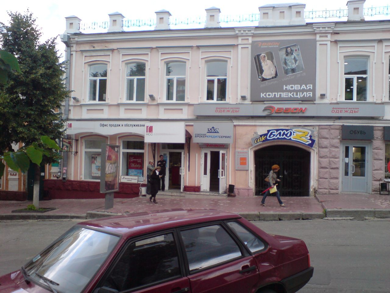 30.06.2008 18:50:01