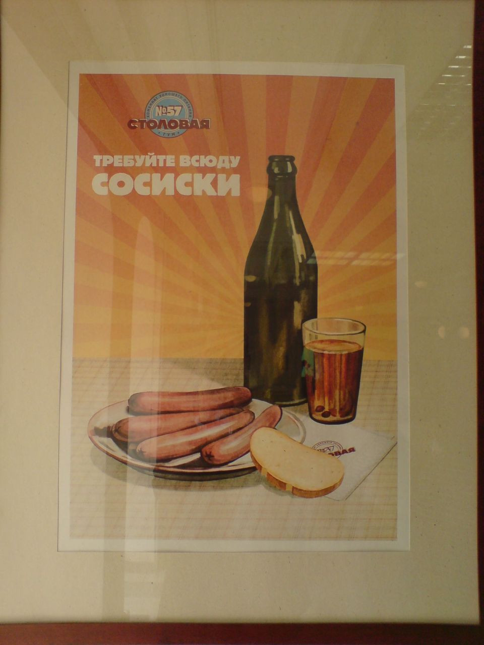 30.06.2008 19:02:42