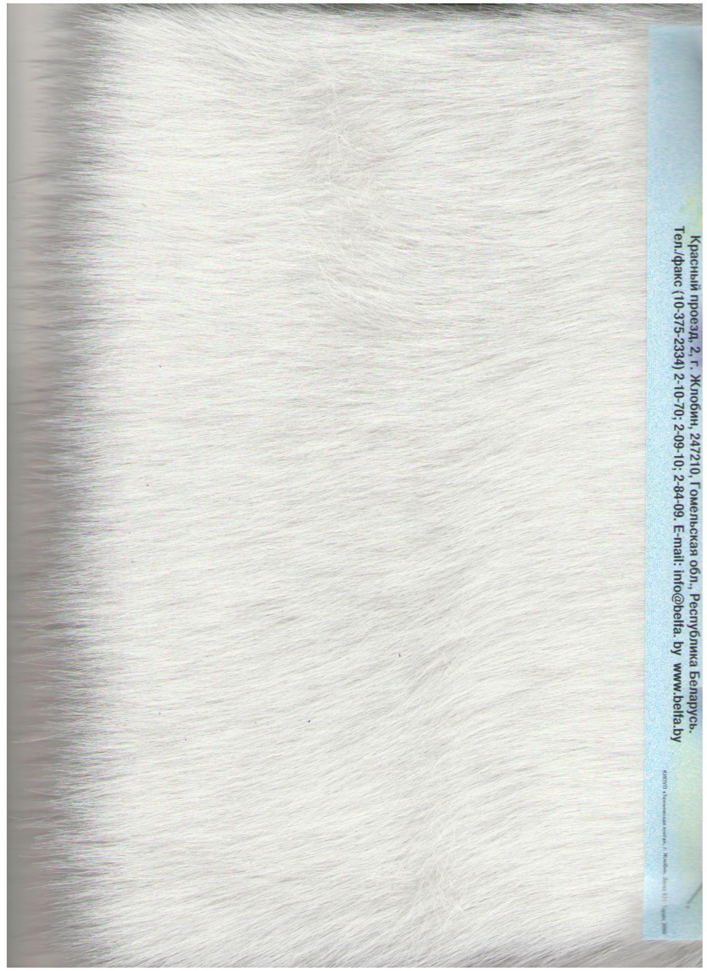 ГС-30 240,7 руб.jpg