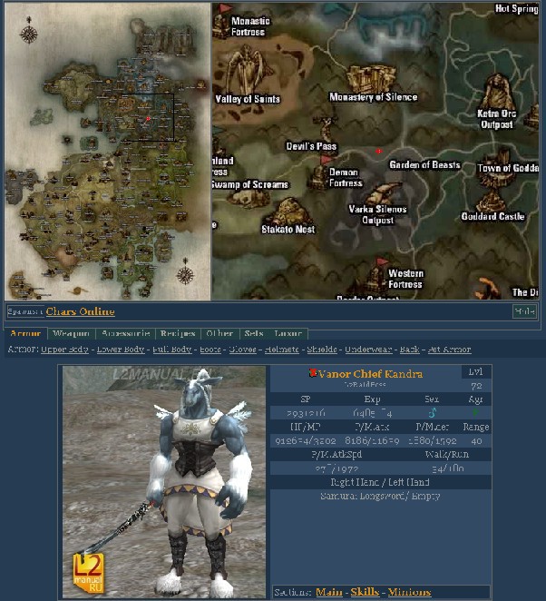 Vanor Chief Kandra