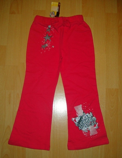 250 руб. 