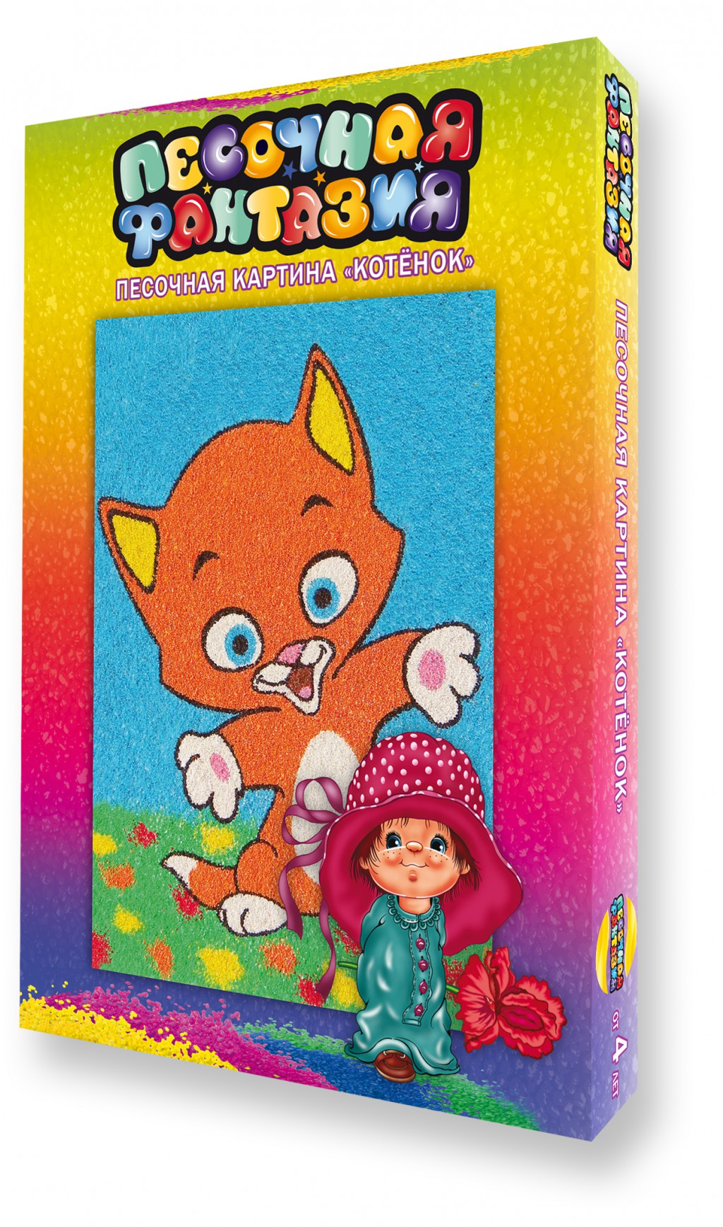 Набор Котенок_210+%