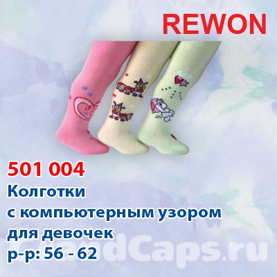 501004    Rewon ( ) : 67% , 31% , 2%  :   : 5