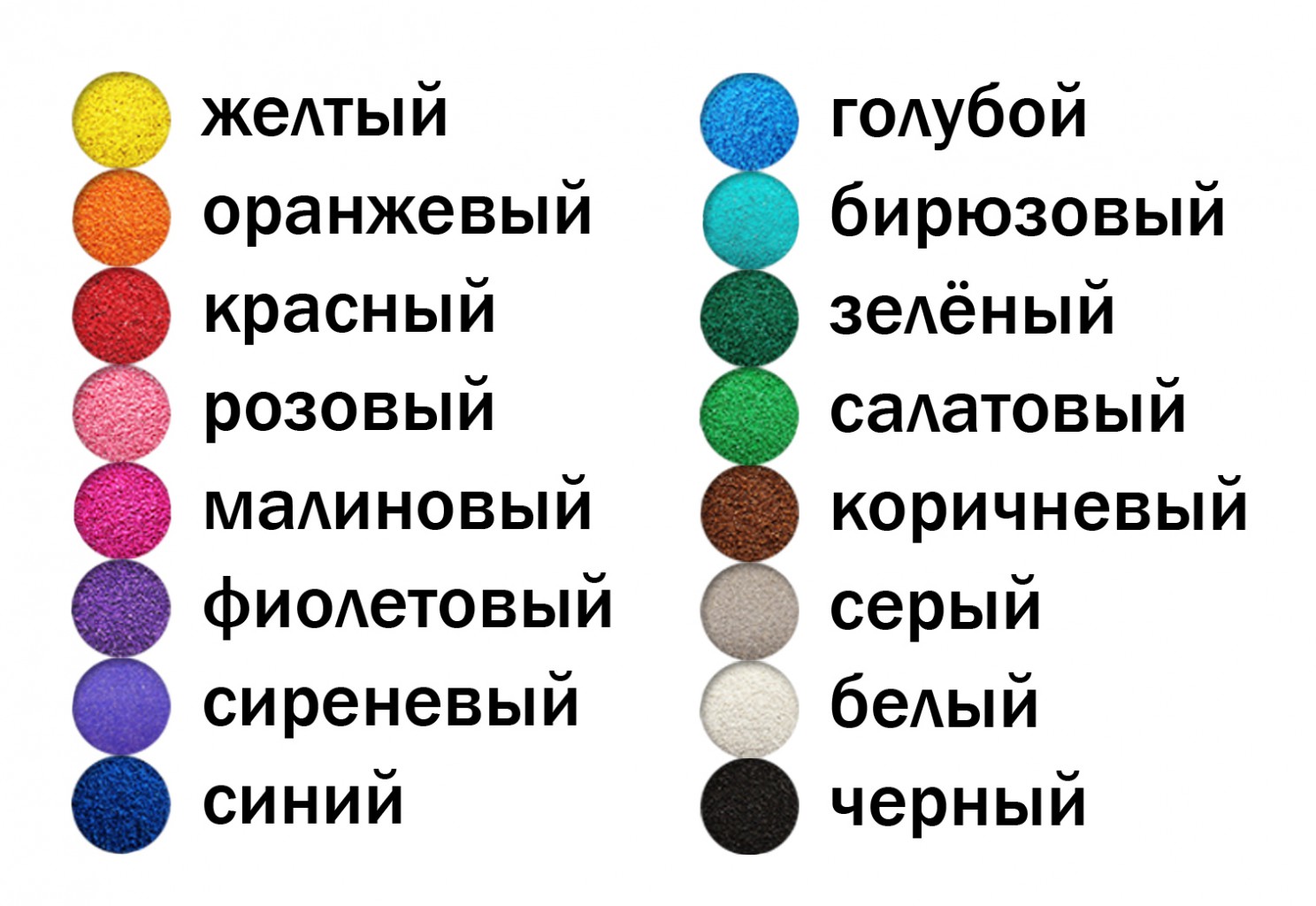 палитра_цветов.jpg