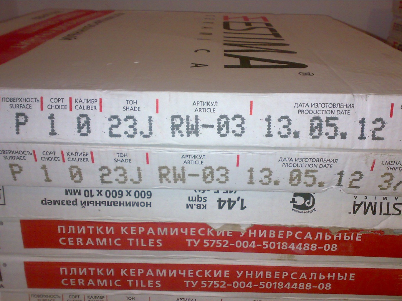 12092012256.jpg