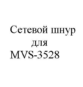    M*V*S-3528