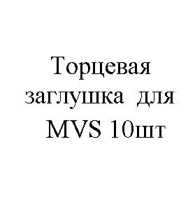     M*V*S 5050