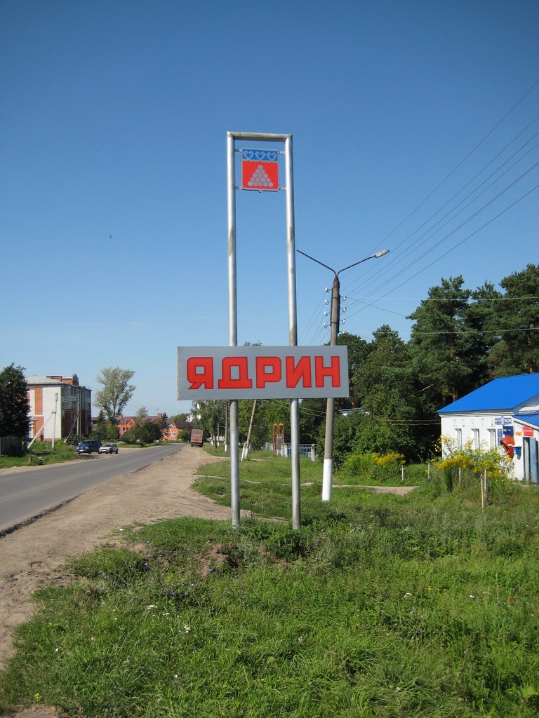 17.08.2008 17:54:27