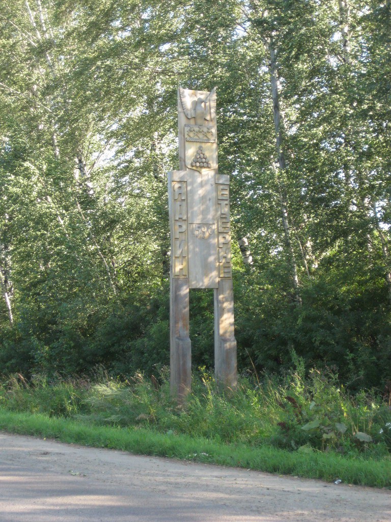 17.08.2008 17:54:45