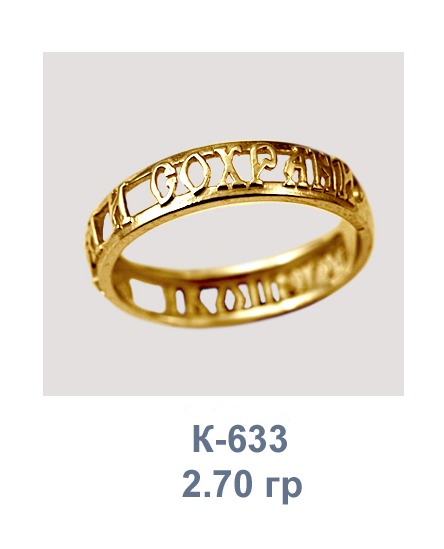 633.png