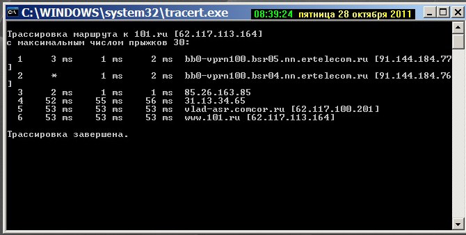 Tracert -101ru_ 20111028-02.jpg