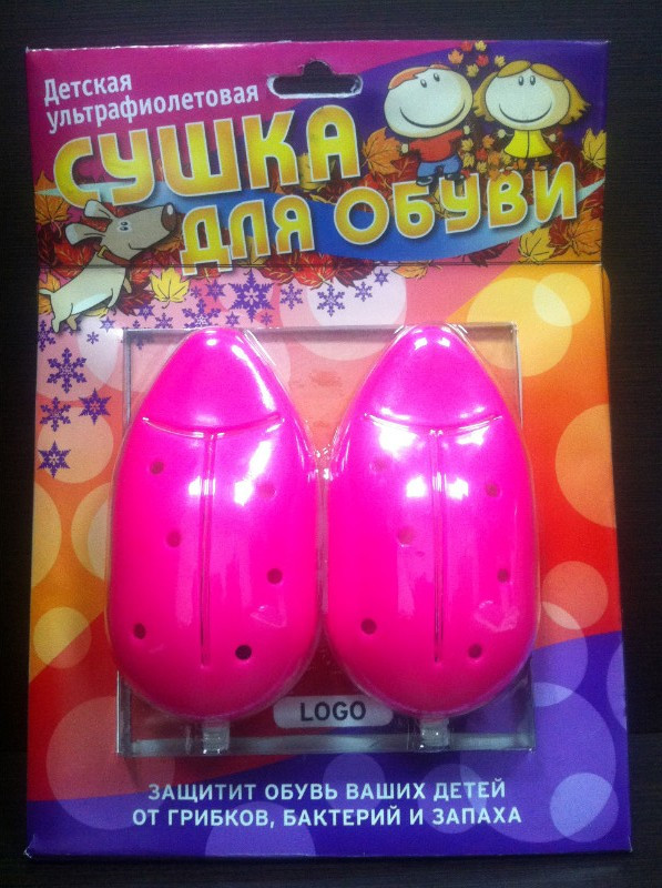 Детские сушилки.JPG
