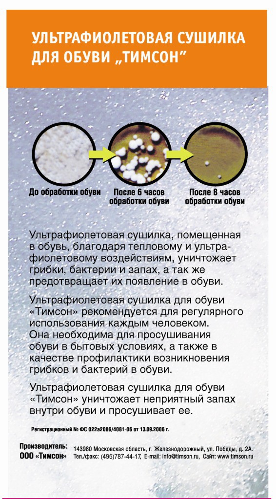 Информация.jpg