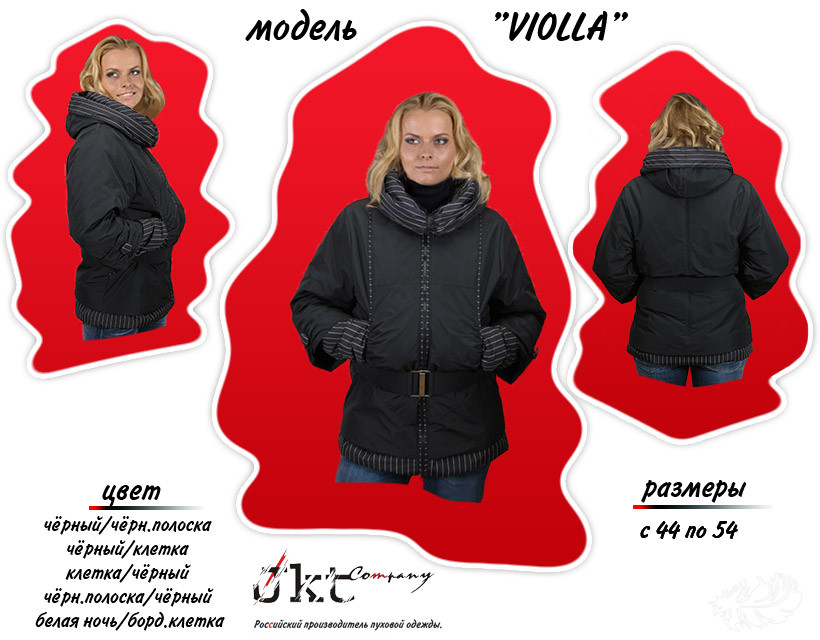 violla.jpg   3400