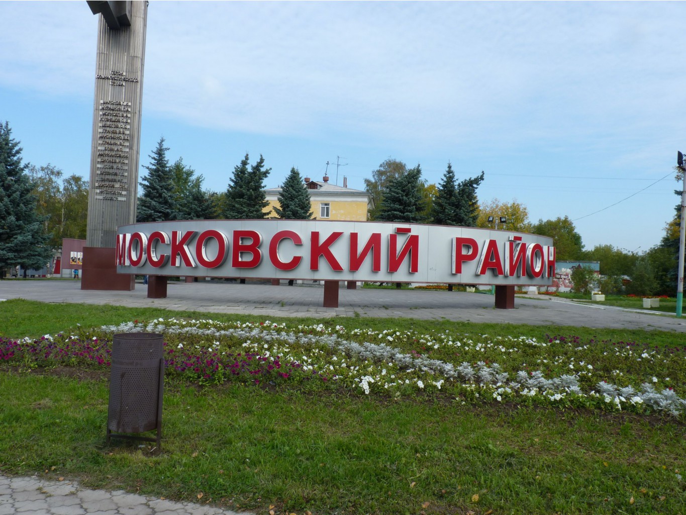 P1100829.JPG