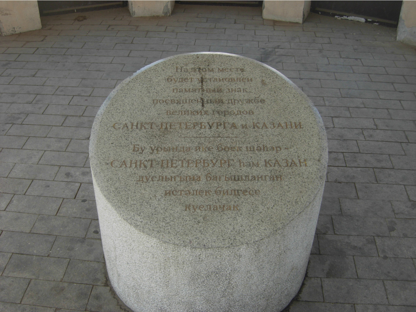 18.07.2010 23:38:47