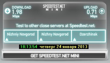  _SpeedTest mini_20130124-02.jpg