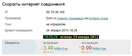  _2ip.ru 20130124-02.jpg