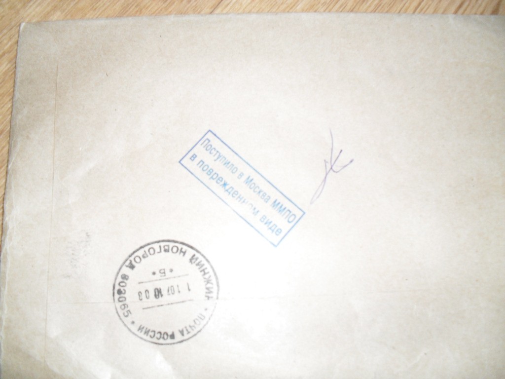 20.07.2010 8:44:02