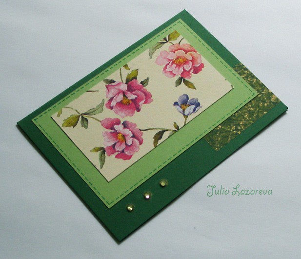 Утреняя роса