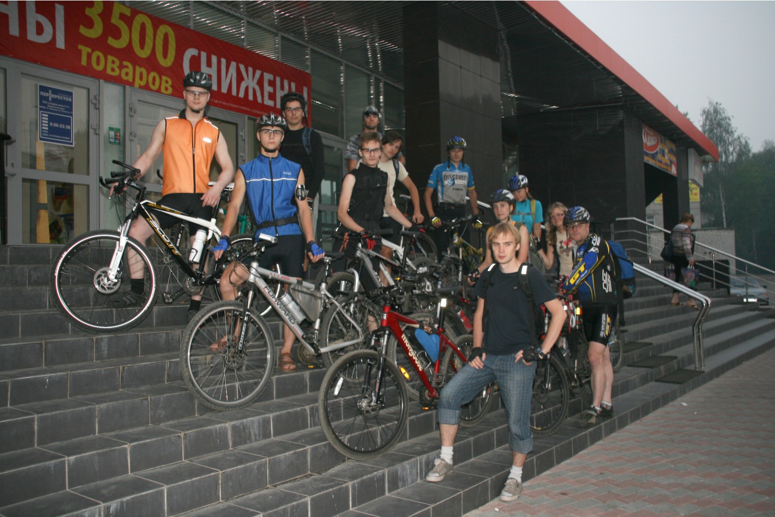 23.07.2010 0:37:34