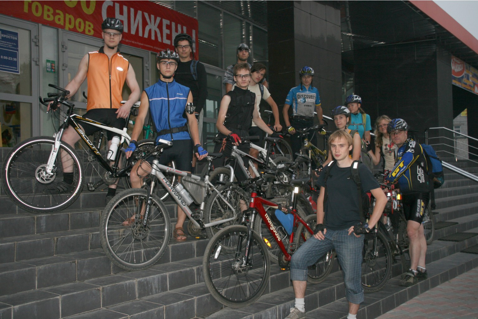 23.07.2010 0:37:50