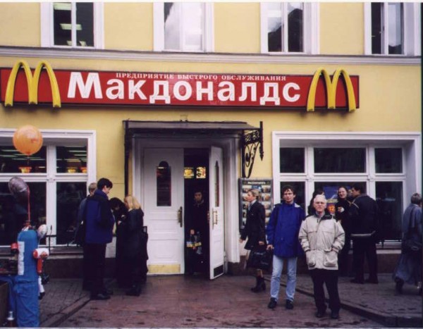 mcdonalds-600x467.jpg