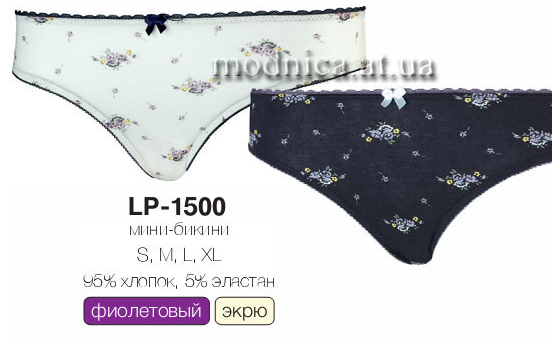 LP -1500