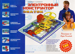 znatok180[1][1].jpg