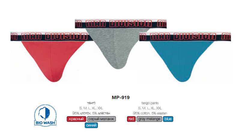    MP-919 ( . )