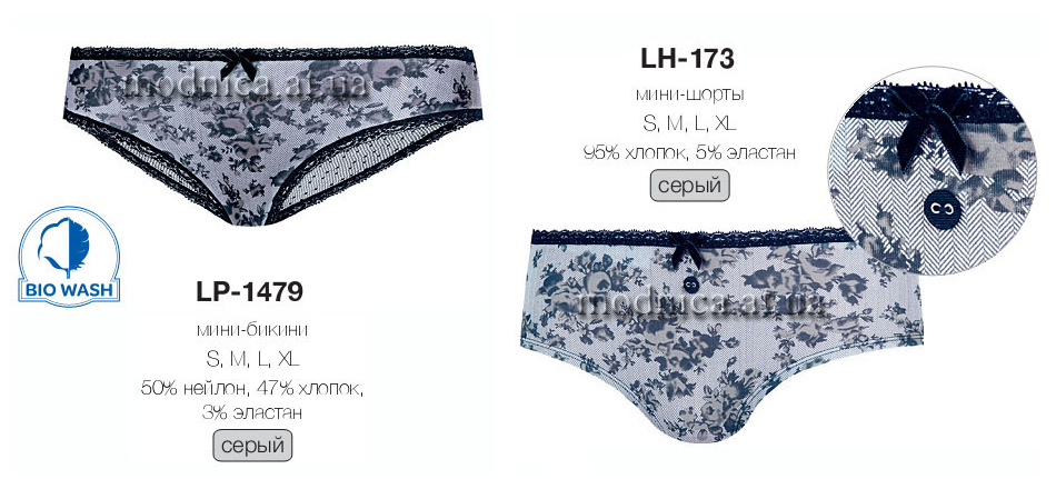  LP-1479 ( .  ) LH-173 ( . )