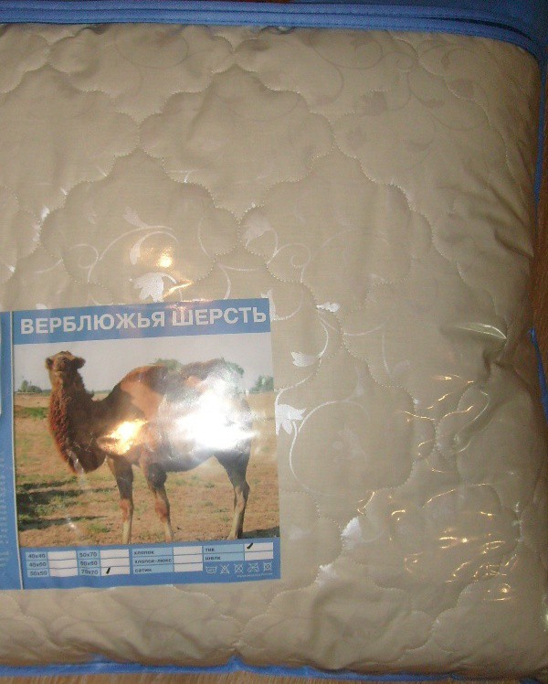 Подушка 70х70