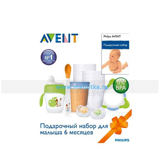     6 , AVENT, Philips  1155.jpg