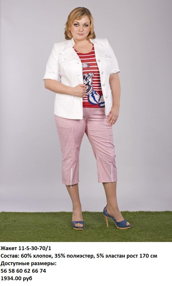 11-S-30-70.jpg