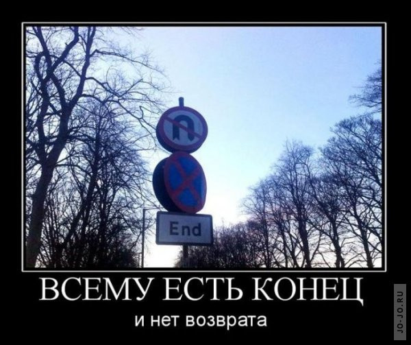 1295430806_demotivn.jpg