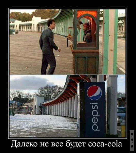1295430830_demotivh.jpg