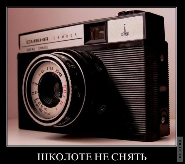 1295430834_demotiwd.jpg