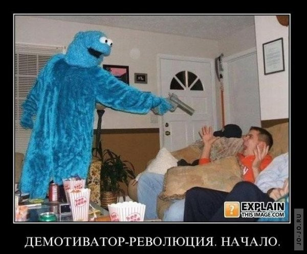1295430839_demotiw3.jpg