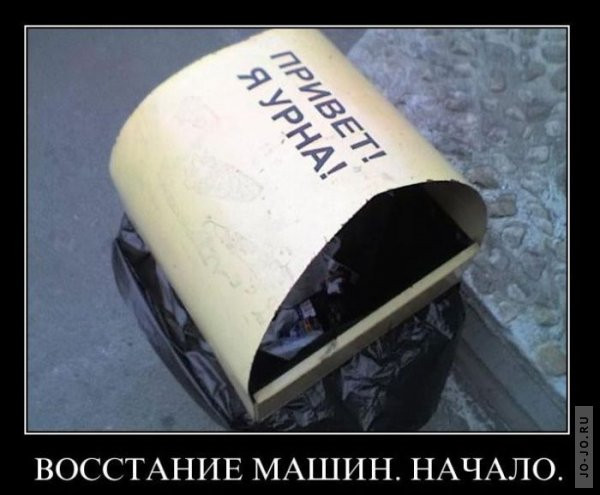 1295430860_demotivu.jpg
